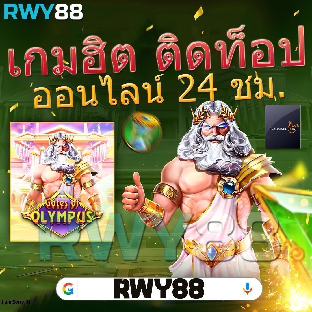 สล็อต Big Win รวมเกมสล็อตแตกง่ายพร้อมโปรโมชั่นพิเศษในไทย