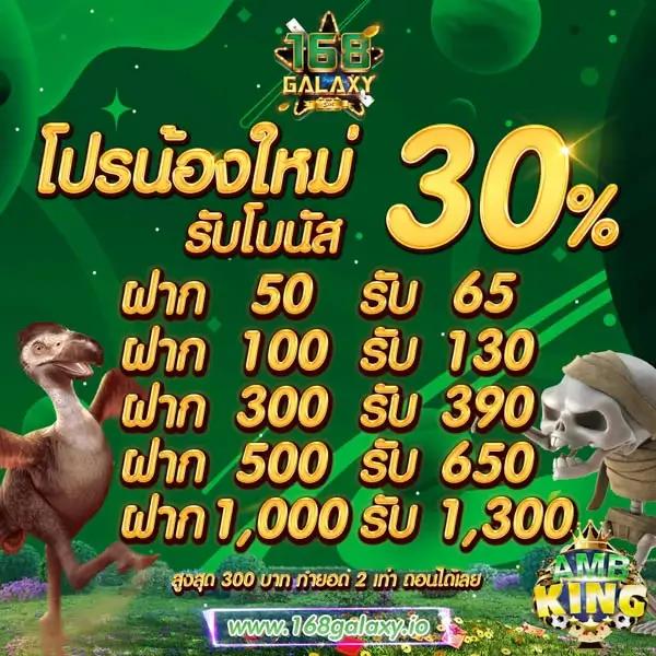 สล็อต H25 เว็บตรง รับเทรนด์พนันยอดนิยมปี 2024 ล่าสุด