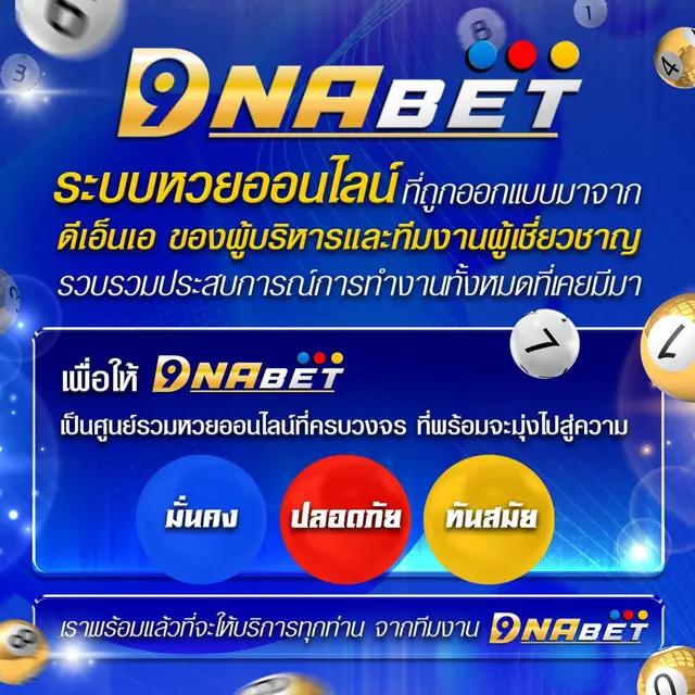 สล็อต Lava คาสิโนอันดับหนึ่ง สมัครเลยรับโบนัสสุดคุ้มในไทย