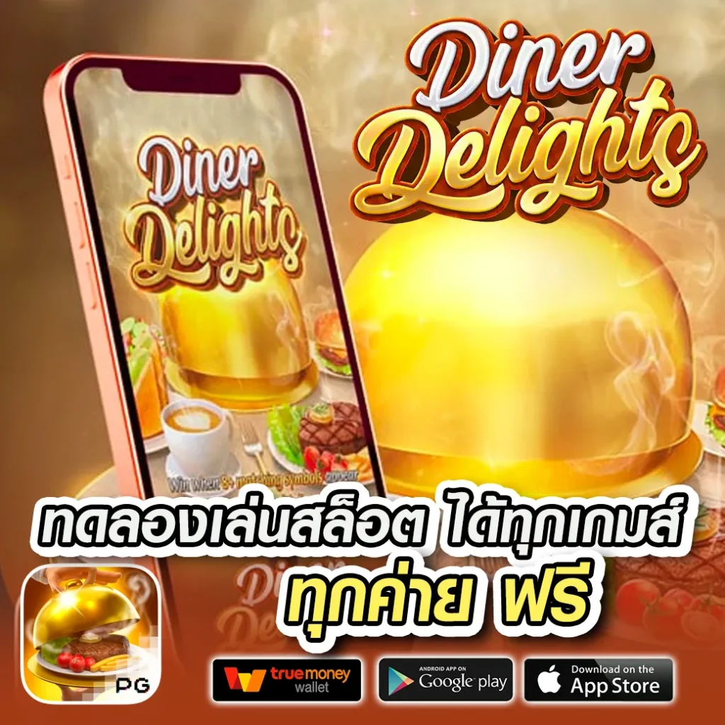 สล็อต PG42 รับโบนัสจัดเต็ม โปรโมชั่นสุดฮิตแห่งปี