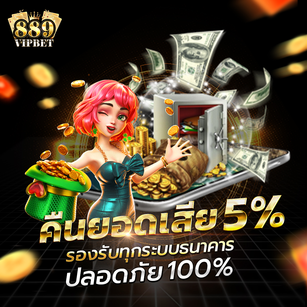 สล็อต PG666 คาสิโนล้ำยุค ปลอดภัย ให้บริการเต็มอิ่มทุกเกม