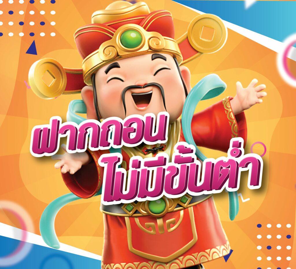 สล็อต PG ทดลองเล่น เกมเดิมพันทันสมัย ครบทุกความบันเทิงในไทย