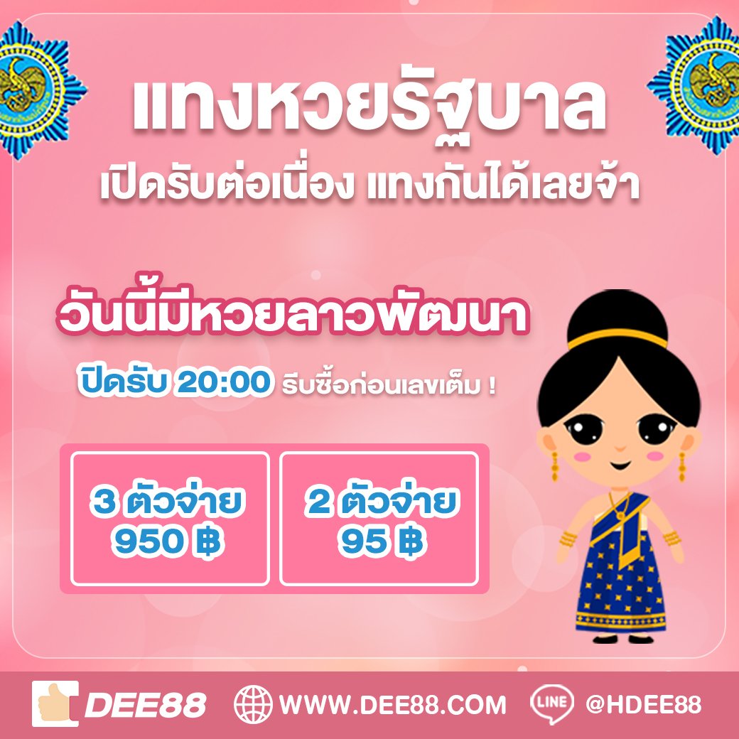 สล็อต PG ทดลองเล่นฟรี เว็บตรง มาแรงอันดับ 1 เว็บล่าสุด
