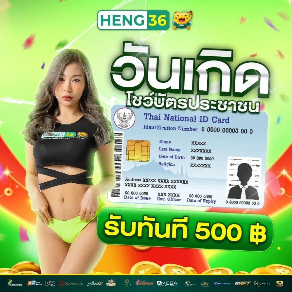 สล็อต PG เครดิตฟรี 100 ไม่ต้องฝาก โบนัสแตกง่ายที่สุดในไทย
