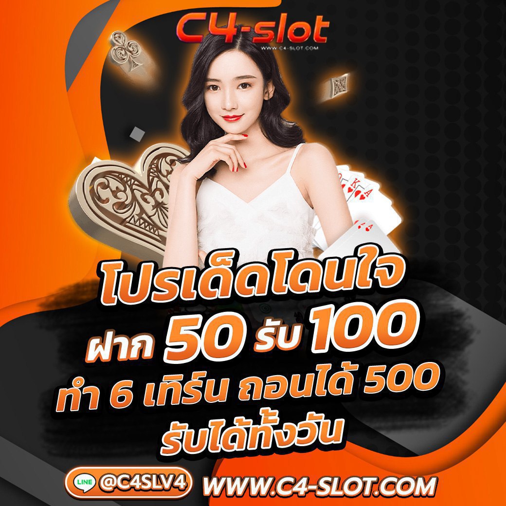 สล็อต PG แตกง่าย รับยอดนิยมใหม่ล่าสุด พร้อมโปรโมชั่นจัดเต็ม