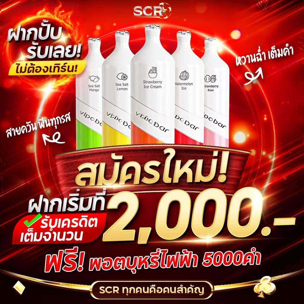สล็อต PP เว็บคาสิโนมั่นใจ เล่นง่าย ได้เงินจริง 2024