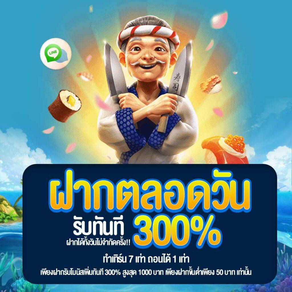 สล็อต XO1688 ค่ายเกมคุณภาพยอดนิยมในไทย 2024
