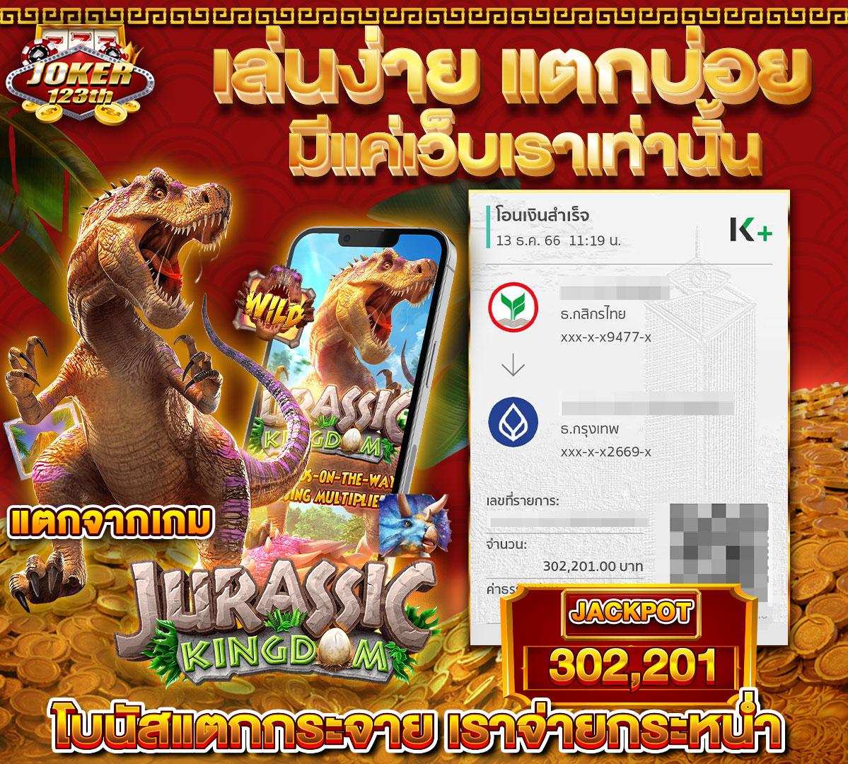 สล็อต demo เว็บตรง จ่ายจริง มอบความสนุกครบครัน