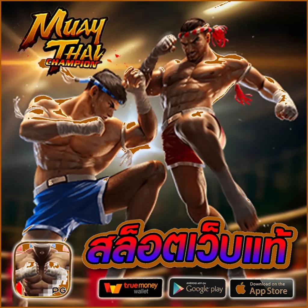 สล็อต g2g เว็บตรง รวมความสนุกและโอกาสชนะใหญ่ที่สุด