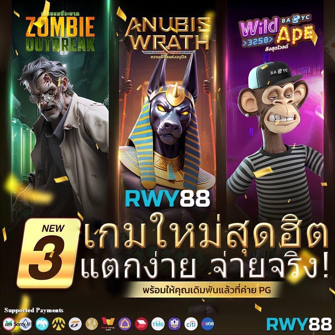 สล็อต joker เว็บตรง รวมเกมใหม่ล่าสุด ระบบเสถียรและปลอดภัย