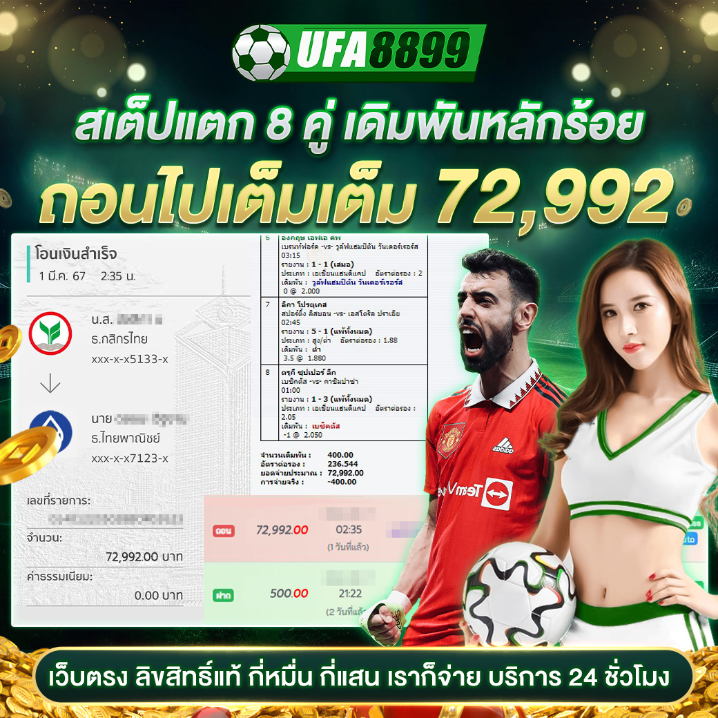 สล็อต xo เว็บ ตรง ระบบใหม่ล่าสุด ฝากถอนออโต้ เล่นง่าย จ่ายจริง