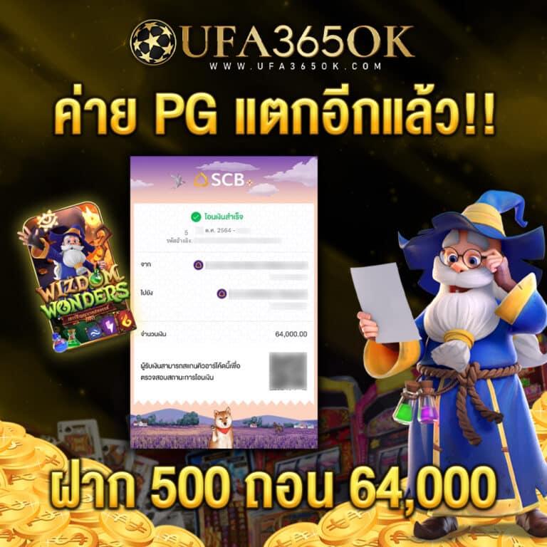  สล็อต คิง777 แบรนด์คาสิโนออนไลน์สุดฮิต เล่นง่าย จ่ายจริงอันดับ 1
