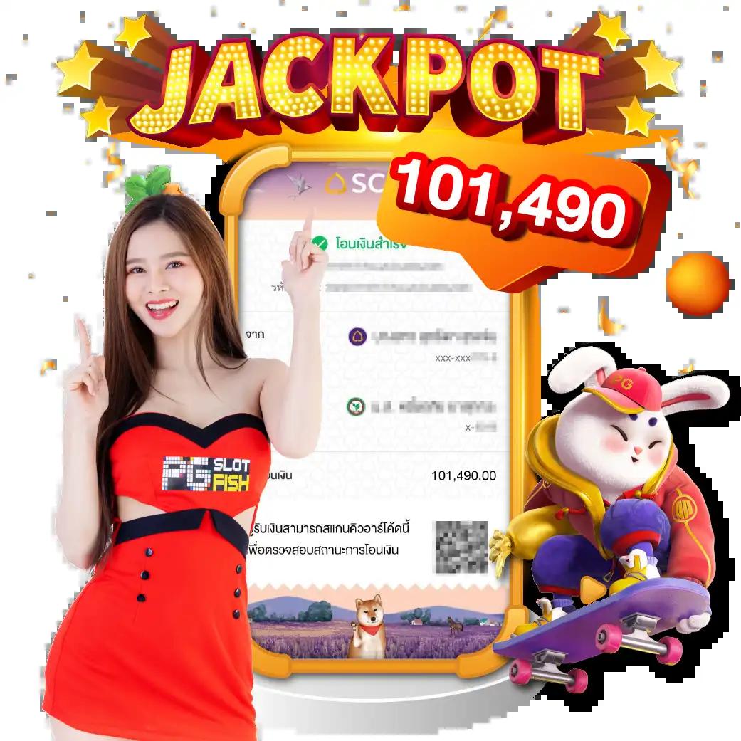 สล็อต คิง 777 เว็บเกมยอดฮิต ระบบทันสมัย แจกจริงไม่มีโกง