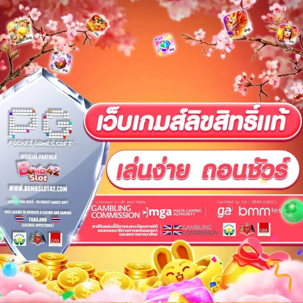 สล็อต คิง ค อง PG เว็บตรง ค่ายใหญ่ที่สุด ระบบรวดเร็ว 2024