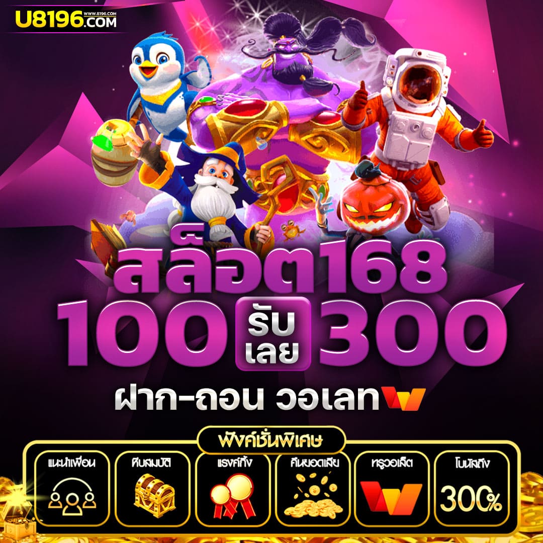 สล็อต ทดลองเล่นฟรี เรียนรู้เกมใหม่ล่าสุดด้วยความสนุกบนแพลตฟอร์มชั้นนำ