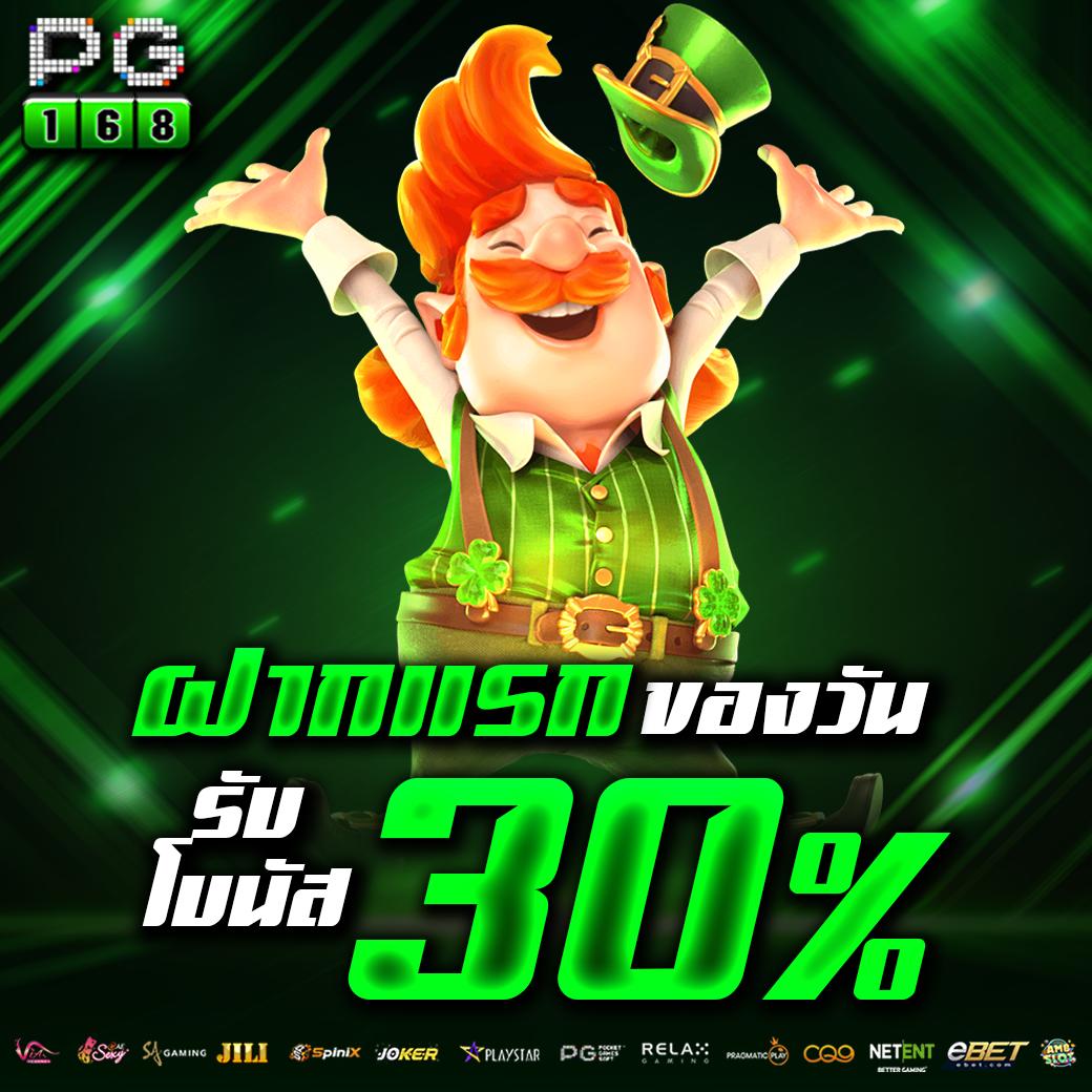 สล็อต ทุน น้อย ฝาก 1 รับ 100 ลุ้นรวยทันใจ พร้อมเกมสุดมันส์2024