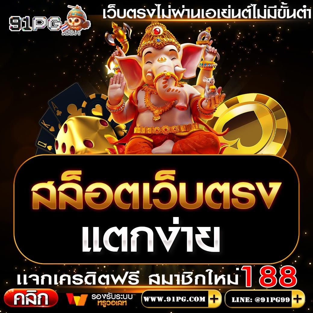 สล็อต ทุน น้อย ศูนย์รวมความสนุก ค้นพบโอกาสทำเงินง่ายที่สุด