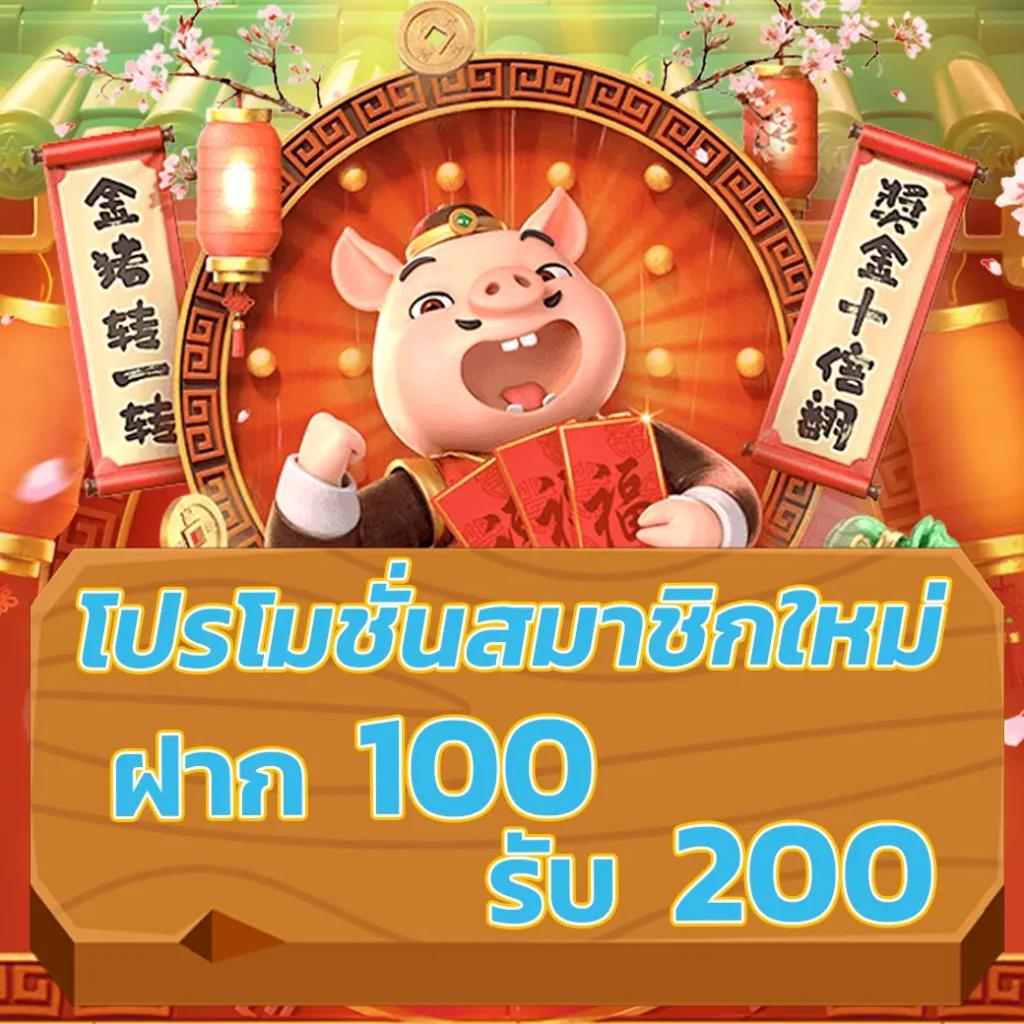 สล็อต ทรูวอลเล็ต เว็บตรง เติมง่าย จ่ายจริง ฝากถอนเร็ว