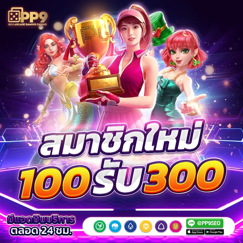 สล็อต นา ซ่า 168 ศูนย์รวมเกมชั้นนำ ระบบทันสมัย เล่นง่าย จ่ายจริง
