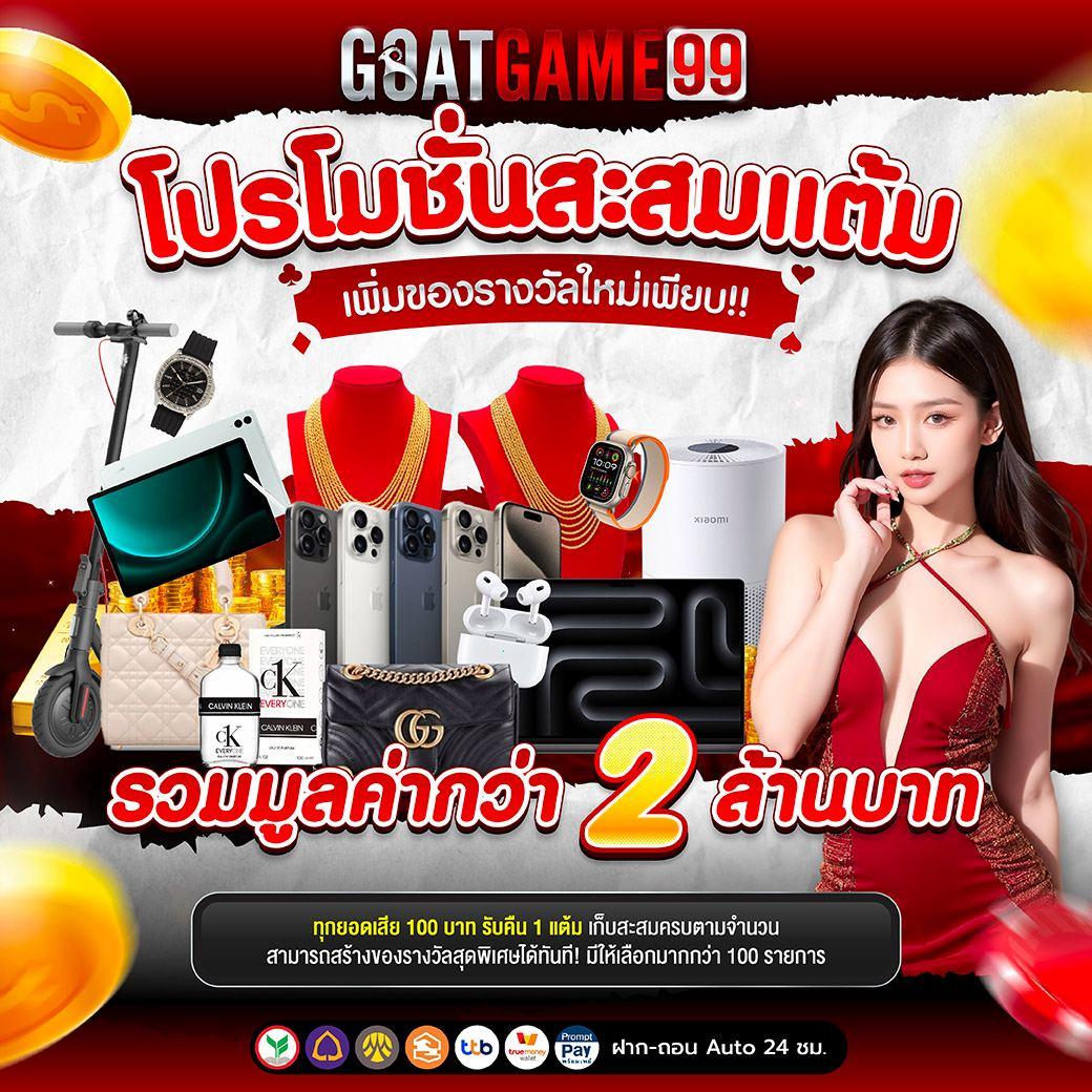 สล็อต ฝาก 9 รับ 100 ล่าสุด 2023 เว็บตรง รวมโปรโมชั่นสุดคุ้ม