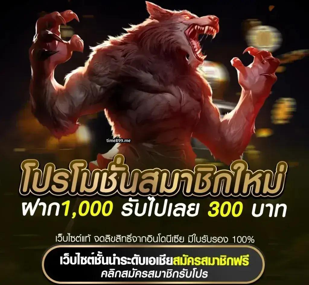 สล็อต ฝาก ถอน วอ เลท เว็บตรง ไม่มีขั้นต่ำ ทางเข้าไหลลื่นไม่สะดุด