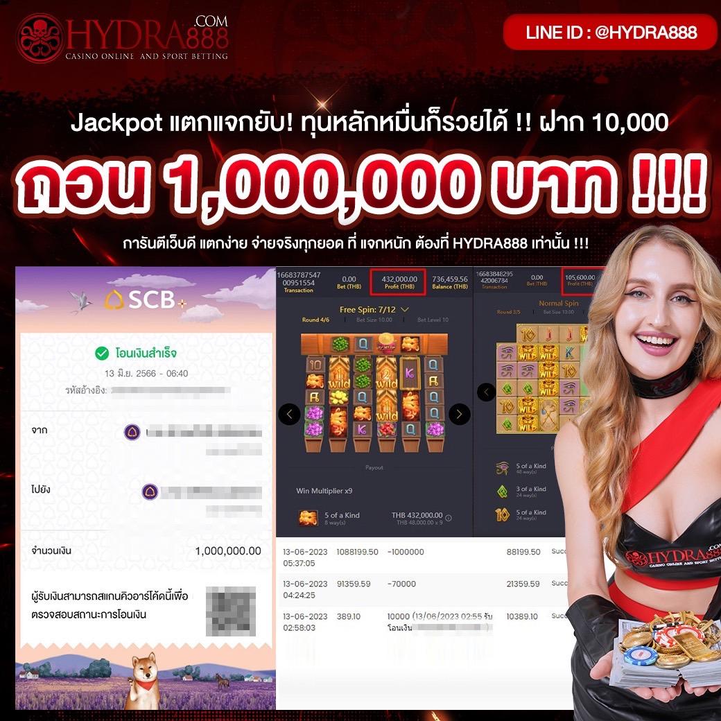 สล็อต ยู ฟ่า 1919 สมัครใหม่รับโบนัส 100% มาตรฐานระดับเอเชีย