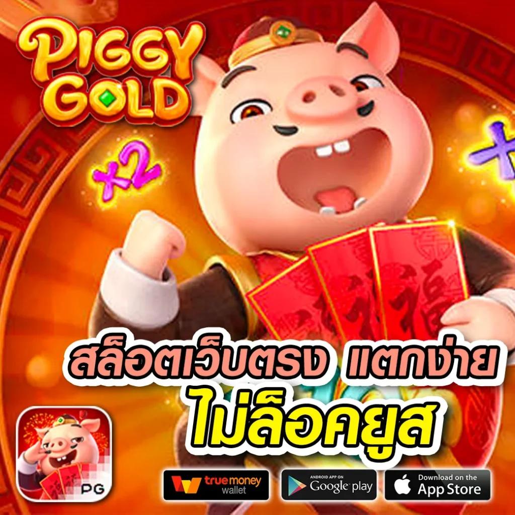 สล็อต ยู ฟ่า 888 วอ เลท เว็บตรง สมัครง่าย จ่ายเงินจริง