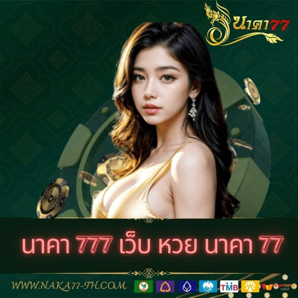 สล็อต ยู ฟ่า ค่ายดัง ไม่ผ่านเอเย่นต์ สมัครเล่นง่าย โปรโมชั่นแรง