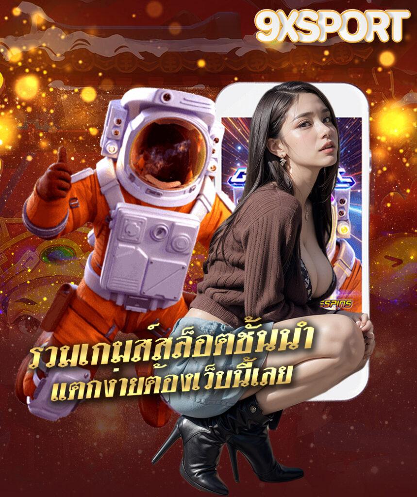 สล็อต ยืนยัน OTP รับเครดิตฟรี 100 ถอนได้ 300 ล่าสุด 2023