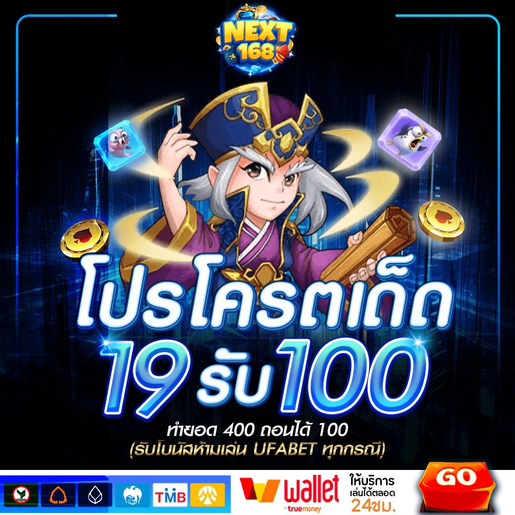 สล็อต รวย แบรนด์คาสิโนออนไลน์ พร้อมโปรโมชั่นเด็ด และแจ็คพอตแตกง่าย