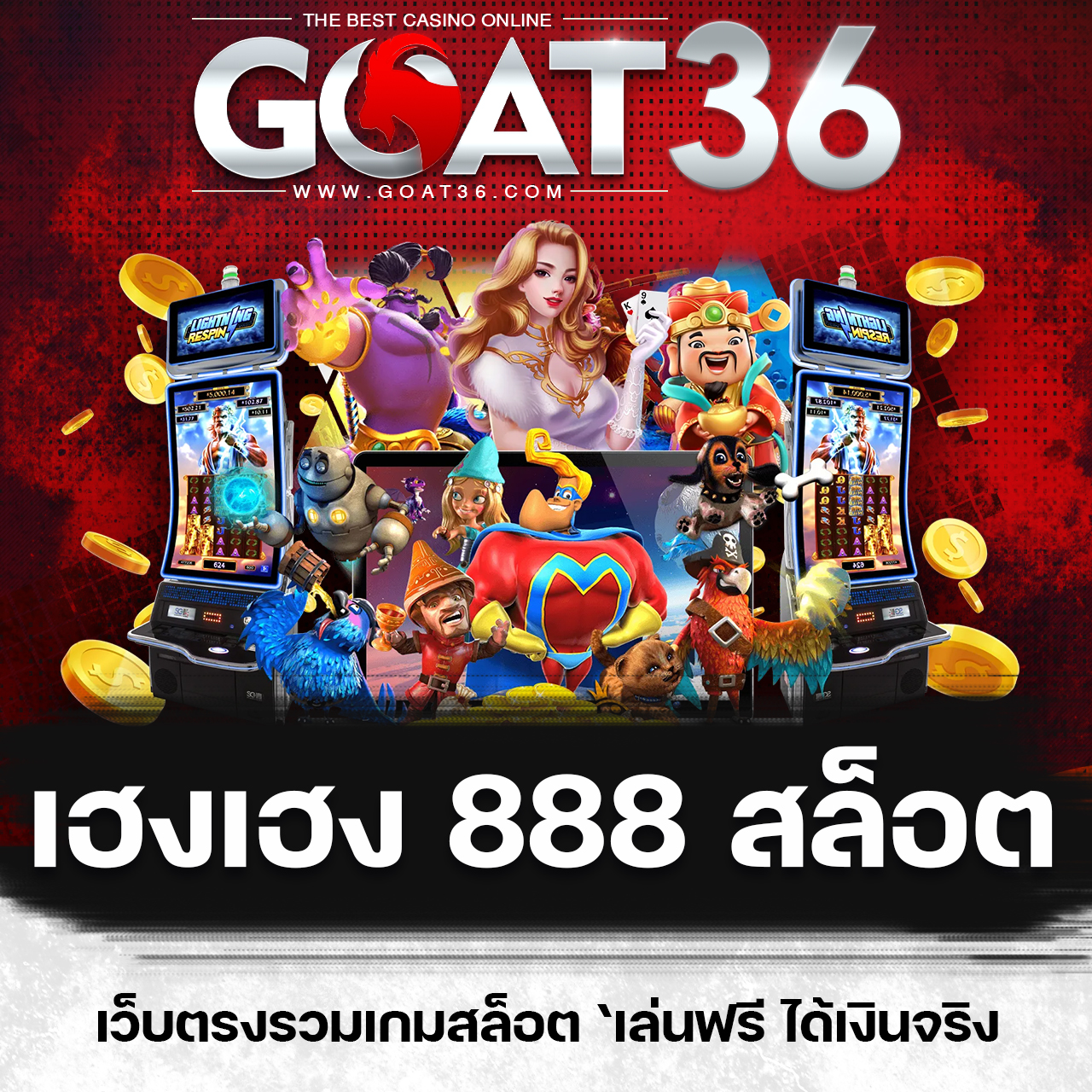 สล็อต วอ เลท 10รับ100 ล่าสุด โปรโมชั่นเน้นทำกำไร เล่นง่ายผ่านระบบอัตโนมัติ