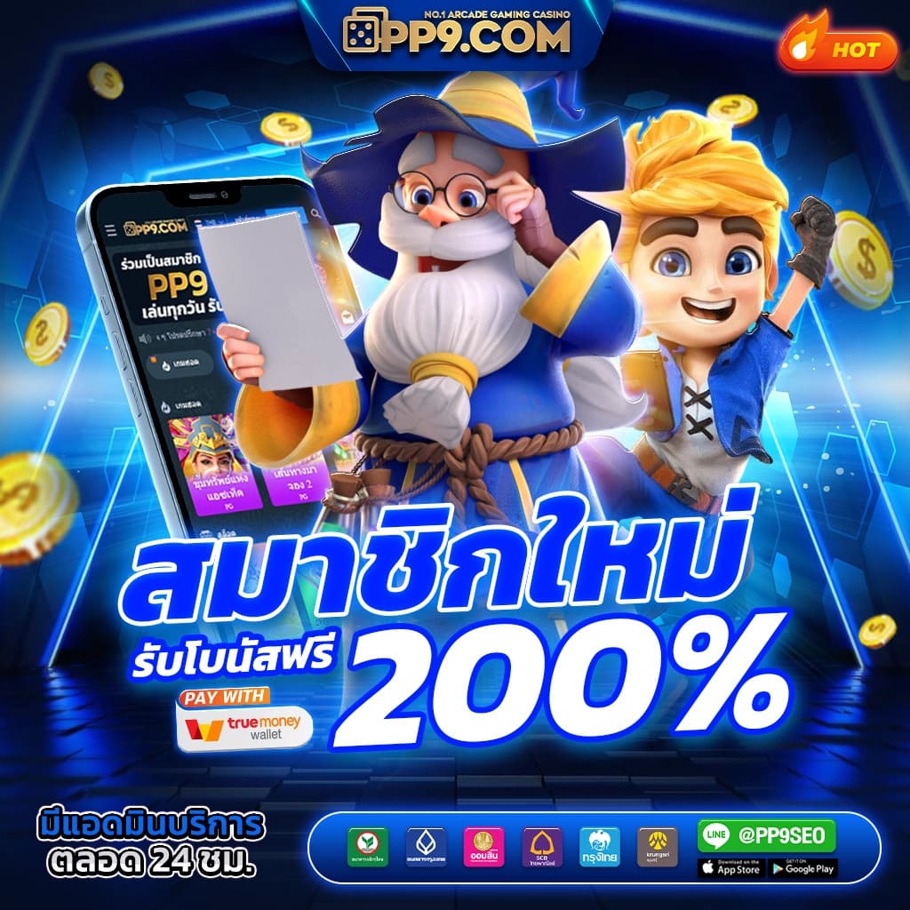 สล็อต อเวจี เว็บตรงแตกง่าย รวมเกมสล็อตใหม่ล่าสุด 2024