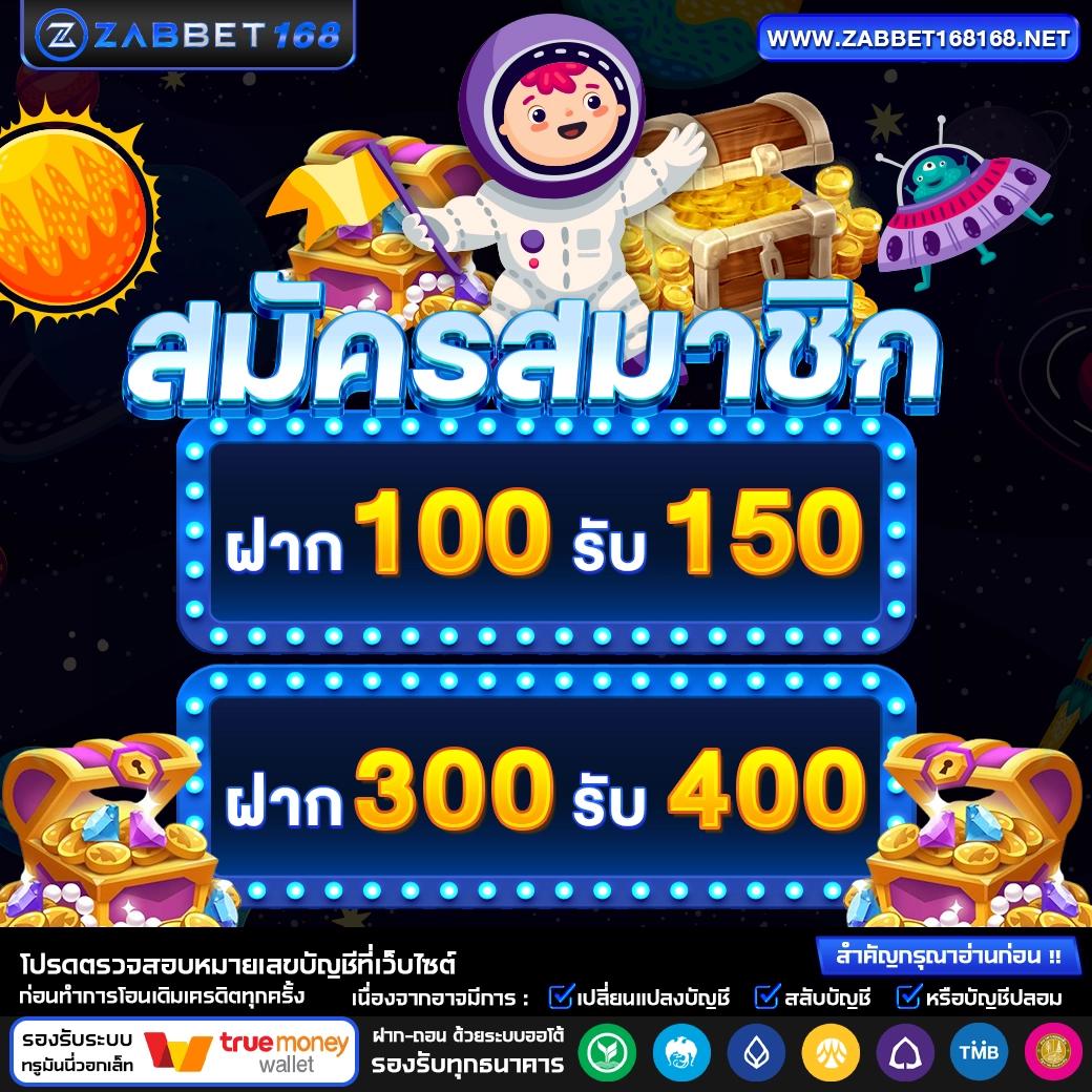 สล็อต เกม 6666 เว็บตรง มั่งคั่งง่าย จ่ายจริง ไม่มีขั้นต่ำ