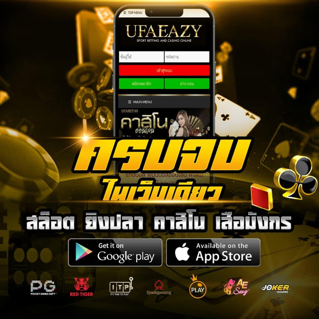 สล็อต เครดิต ฟรี ล่าสุด เว็บตรง รวมเกมทำเงินล่าสุด 2024