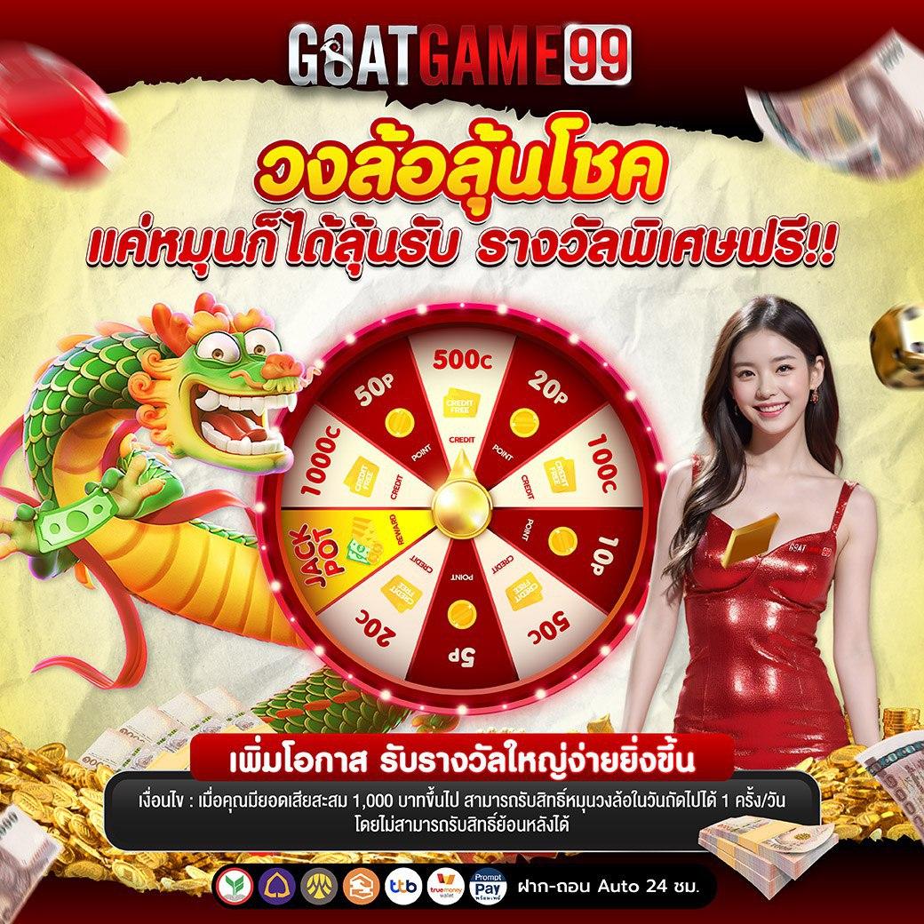 สล็อต เครดิต ฟรี เว็บตรง รวมเกมสล็อตใหม่ล่าสุด แจกโบนัสไม่อั้น