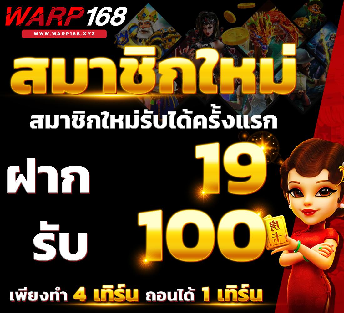 สล็อต เครดิต ฟรี โบนัส 1 รับ 20 ล่าสุด โปรโมชั่นเด็ด 2025