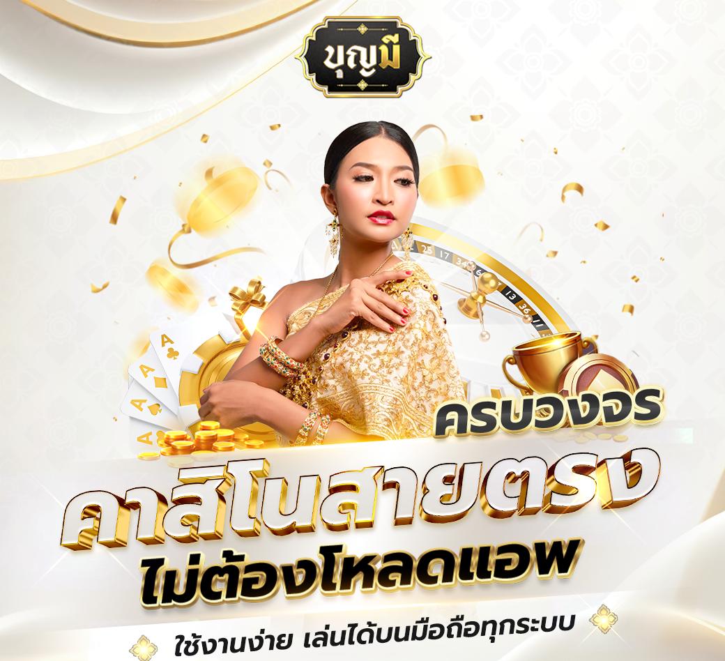 สล็อต เด โม่ คาสิโนออนไลน์ ฝากถอนออโต้ ฟรีเครดิต 300 เว็บใหม่ล่าสุด