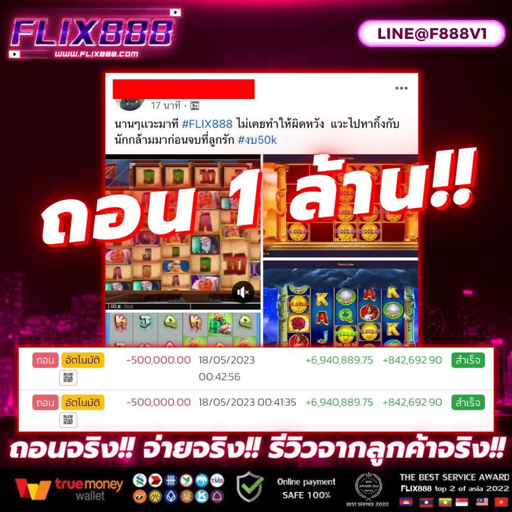 สล็อต เบ ท ฟิก ศูนย์รวมเกมแตกง่าย บริการครบครัน ทดลองเล่นฟรี