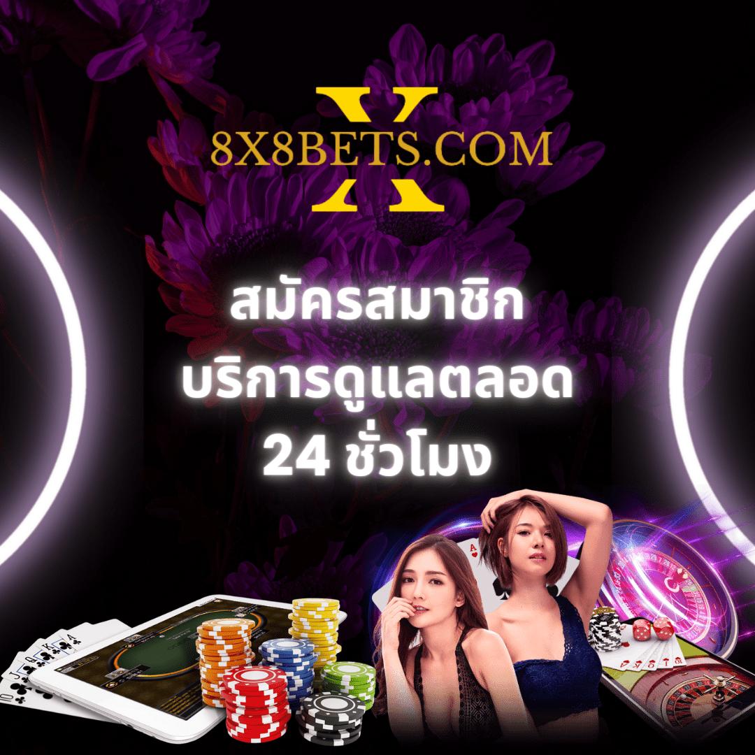 สล็อต เล่น ฟรี เกมใหม่ล่าสุด ทางเข้าแรง ไม่มีขั้นต่ำ 2024