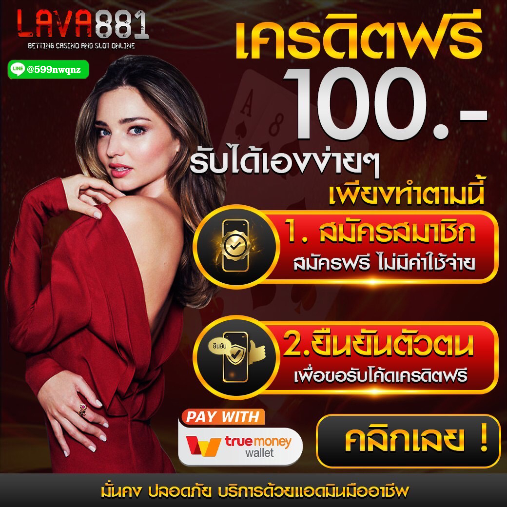 สล็อต เว็บ ตรง 100 ทางเข้าเล่นง่าย ฝากถอนรวดเร็ว มั่นใจในมาตรฐาน