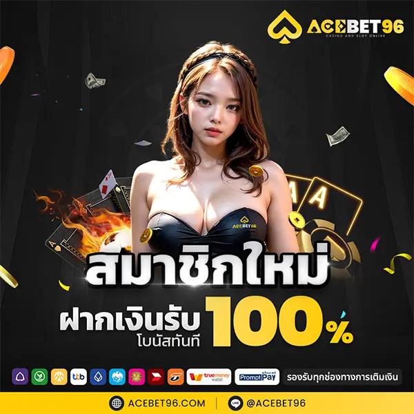 สล็อต เว็บ ตรง g2g ลงทุนง่าย แจกโบนัสสุดปัง มั่นใจได้เต็ม 100