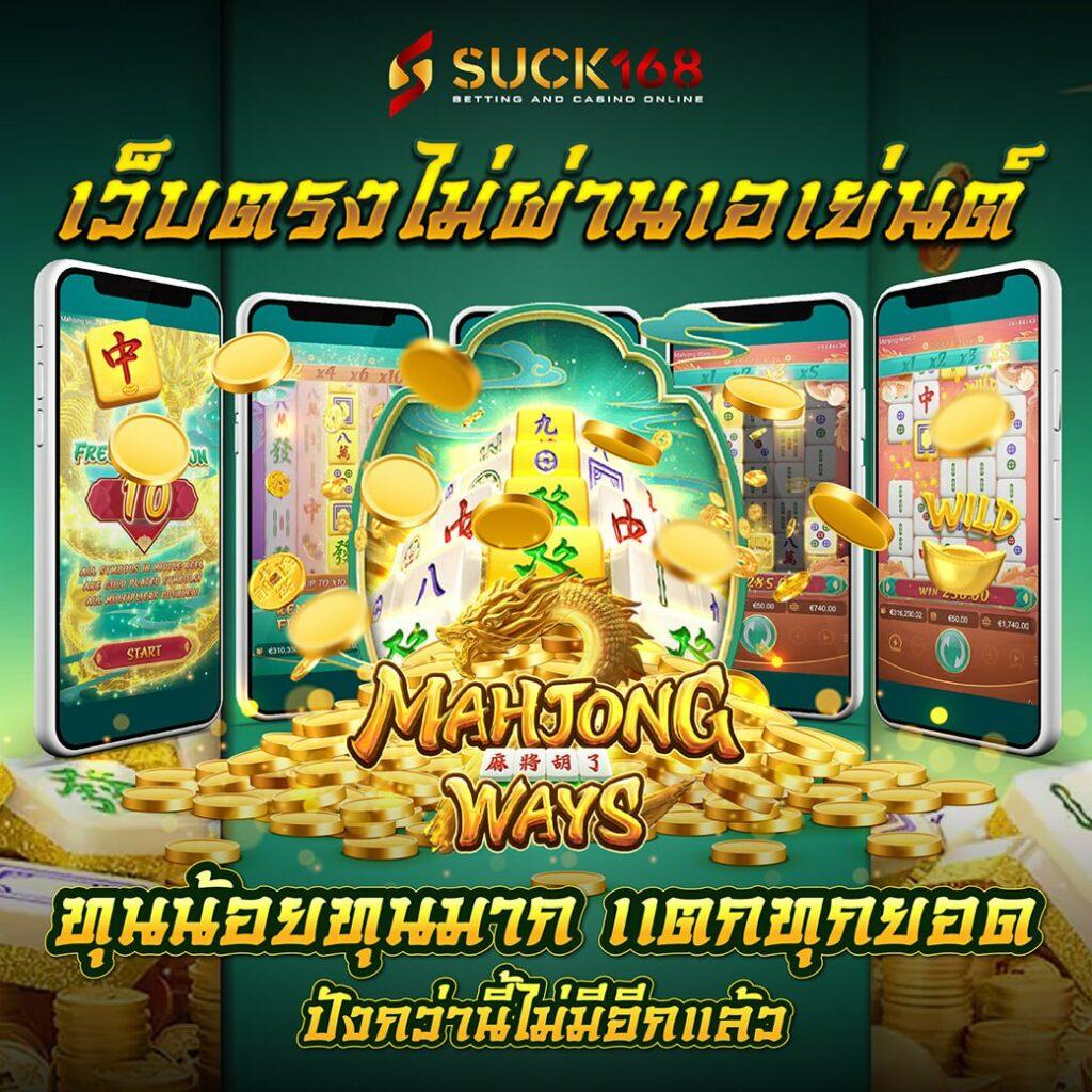 สล็อต เว็บ ตรง แตก ง่าย เล่นง่าย จ่ายเร็ว ฝากถอนอัตโนมัติ