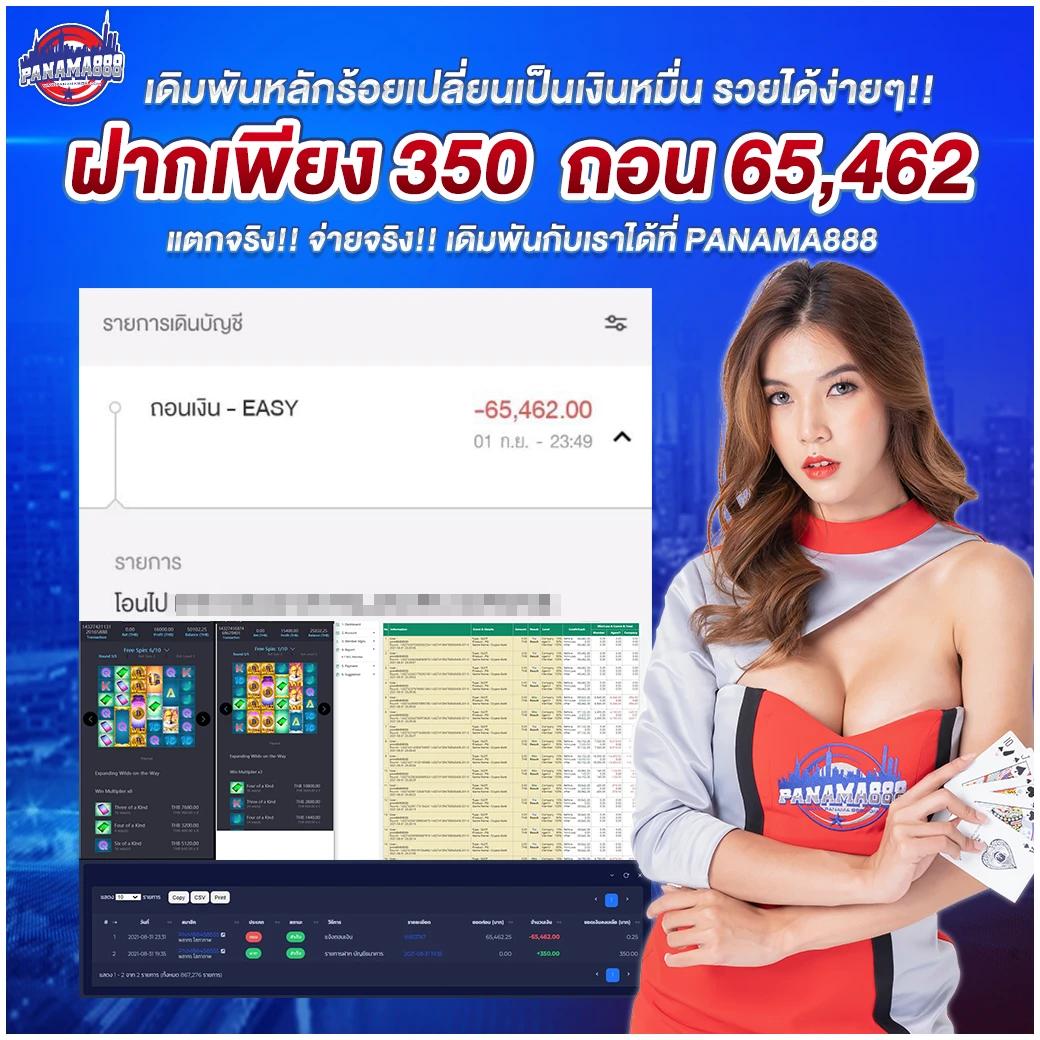 สล็อต เว็บ นอก ค่ายดัง จ่ายเต็ม ระบบปลอดภัยที่สุดในไทย