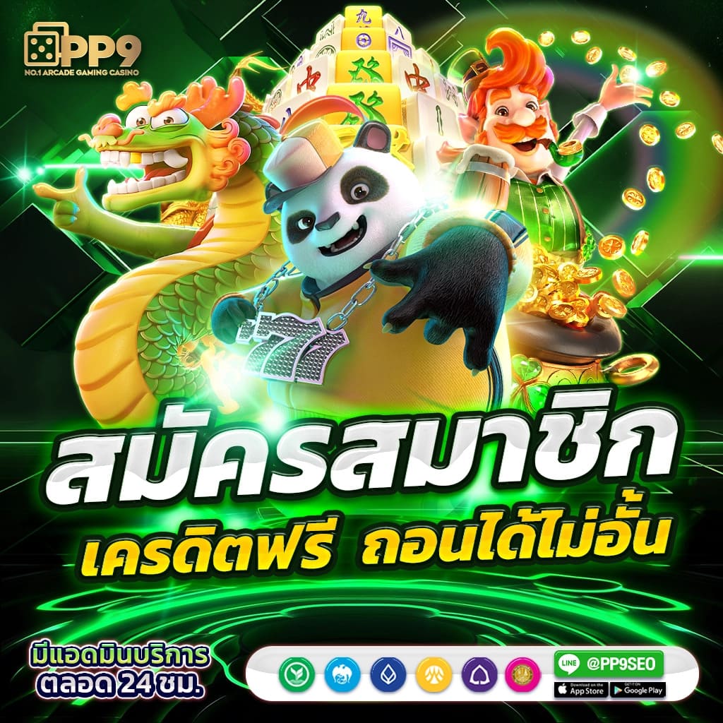 สล็อต เว็บ แท้ เล่นง่าย แจ็คพ็อตแตกเร็ว ฝากถอนออโต้2024