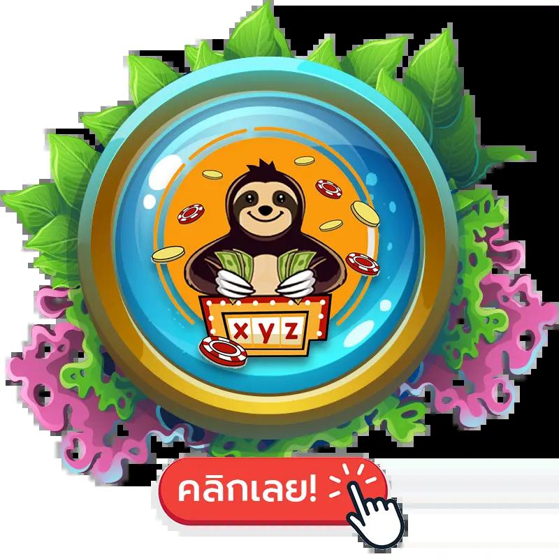สล็อต เว็บตรง แจกโบนัสเต็ม แห่งปี 2024 เล่นฟรีทุกค่าย