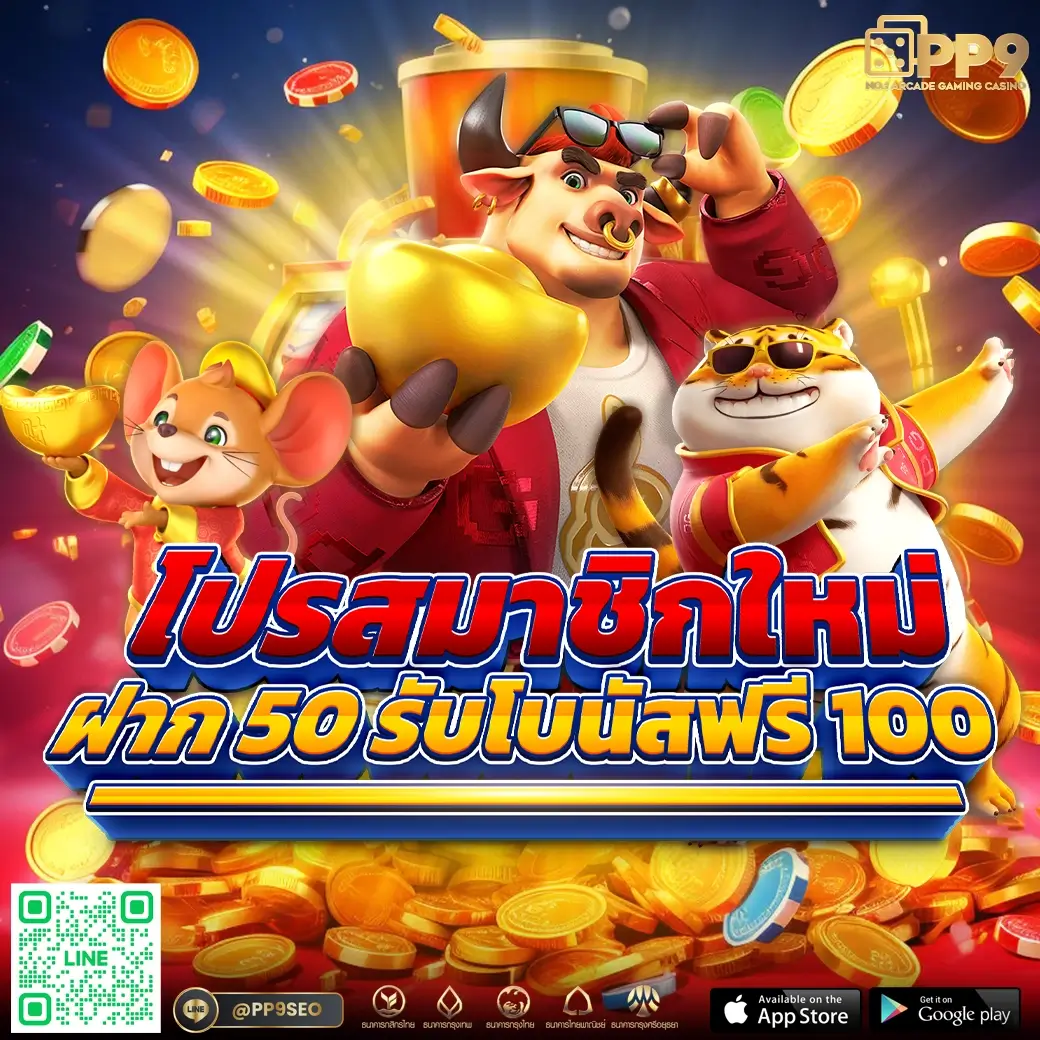 สล็อต แจกทุนฟรี สมัครง่าย โปรโมชั่นแรง 2023