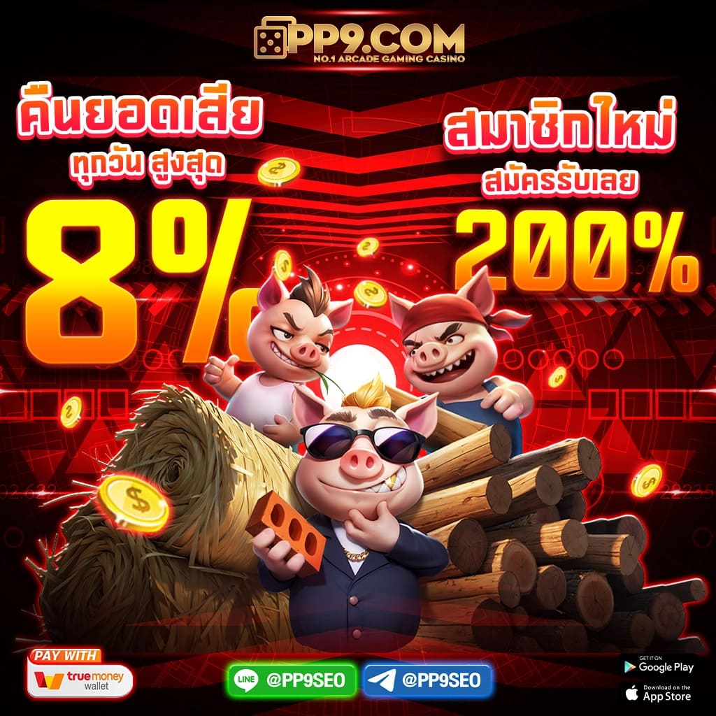 สล็อต แตก ง่าย เว็บ ตรง รวมเกมใหม่ล่าสุด โบนัสแตกบ่อยที่สุด