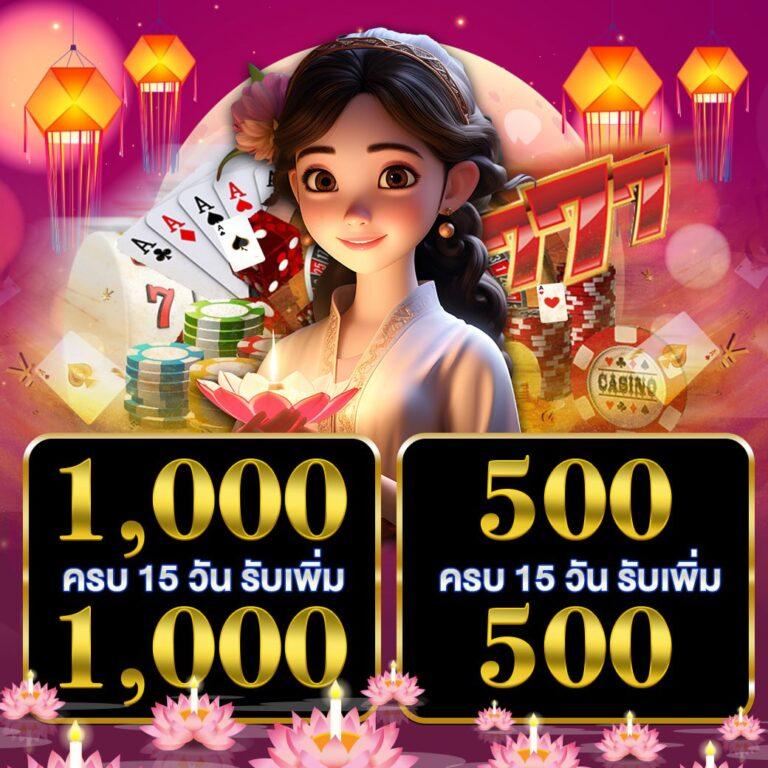 สล็อต แตก รวมเกมสล็อตสุดฮิต เครดิตฟรีแจกจริงที่นี่เพื่อคุณ