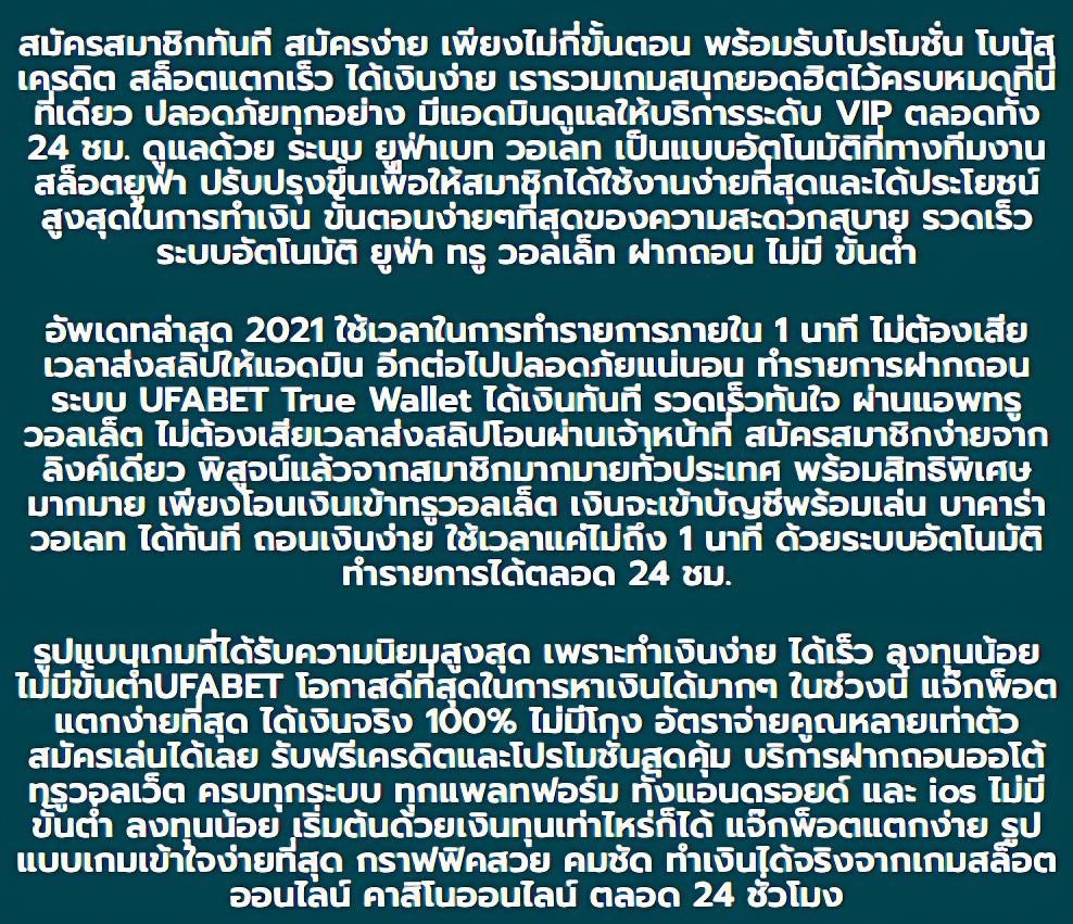 สล็อตevo เว็บตรงรวมเกมสล็อตใหม่ล่าสุด ที่แจกหนักทุกวัน