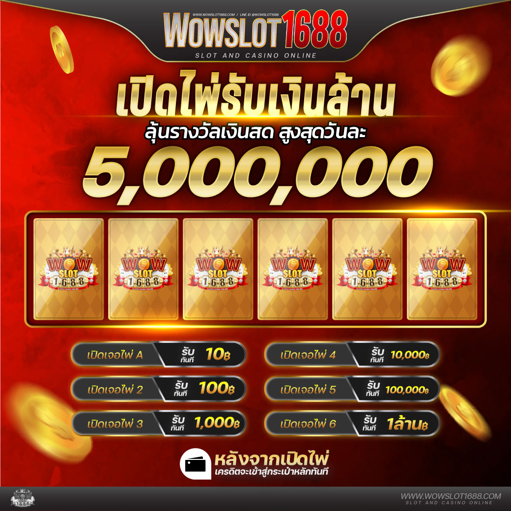 สล็อตg2g123 ศูนย์รวมเกมสล็อตแตกง่าย เล่นได้ไม่มีสะดุด 2024